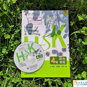 Chuyên Đề Đột Phá Nghe Viết HSK4 Kèm Đĩa CD