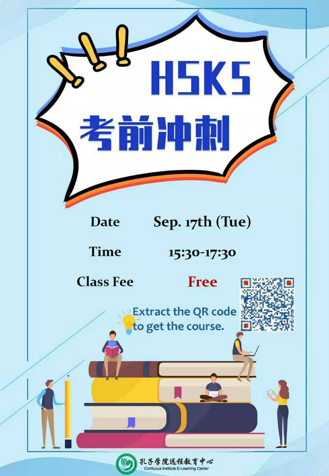 Hướng dẫn làm bài thi hsk5 miễn phí