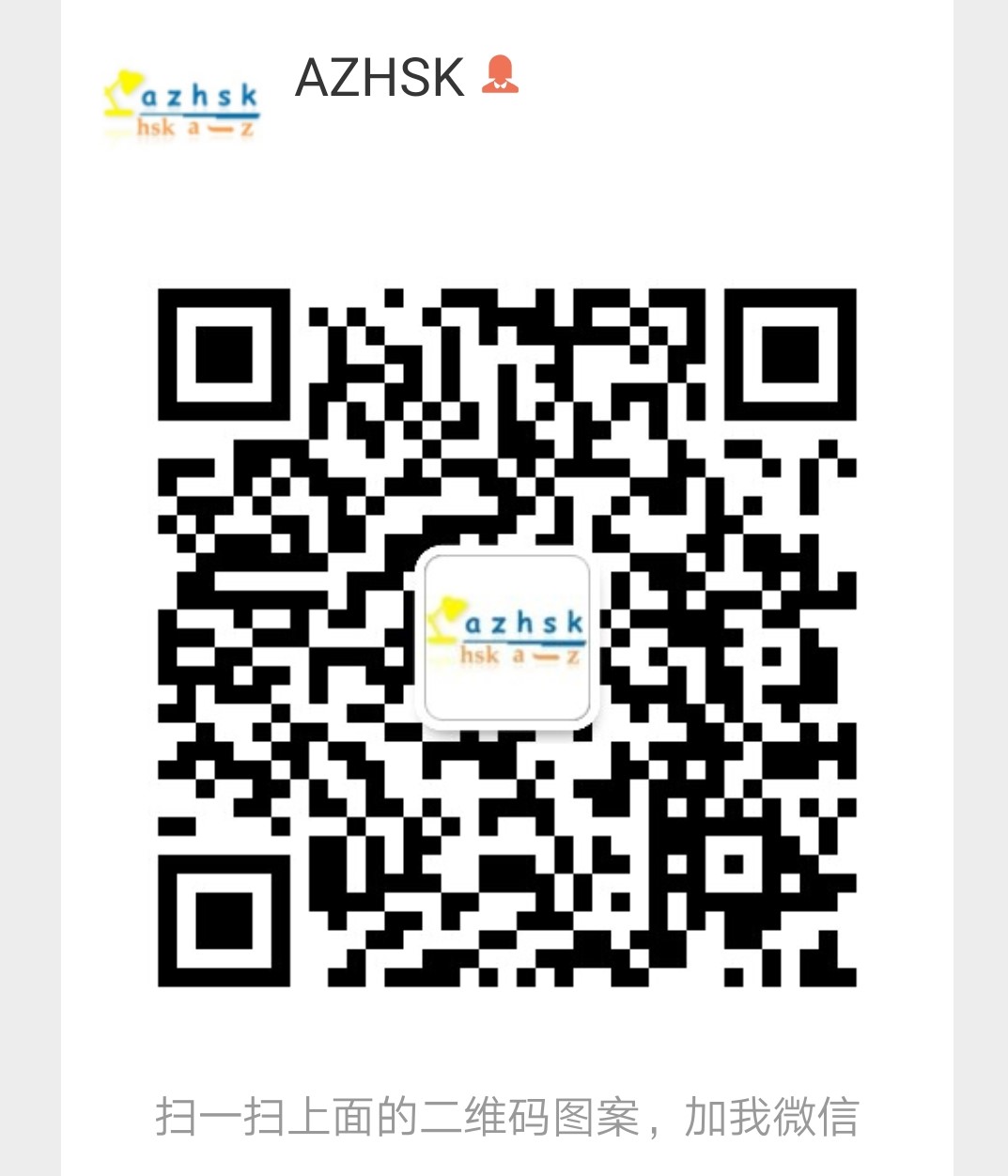 Mã qr tài khoản wechat azhsk