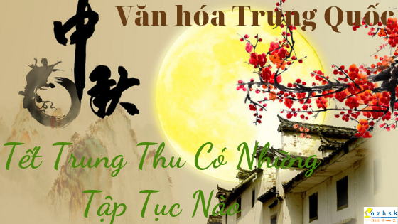 Văn Hóa Trung Quốc - Tết Trung Thu Có Những Tập Tục Nào