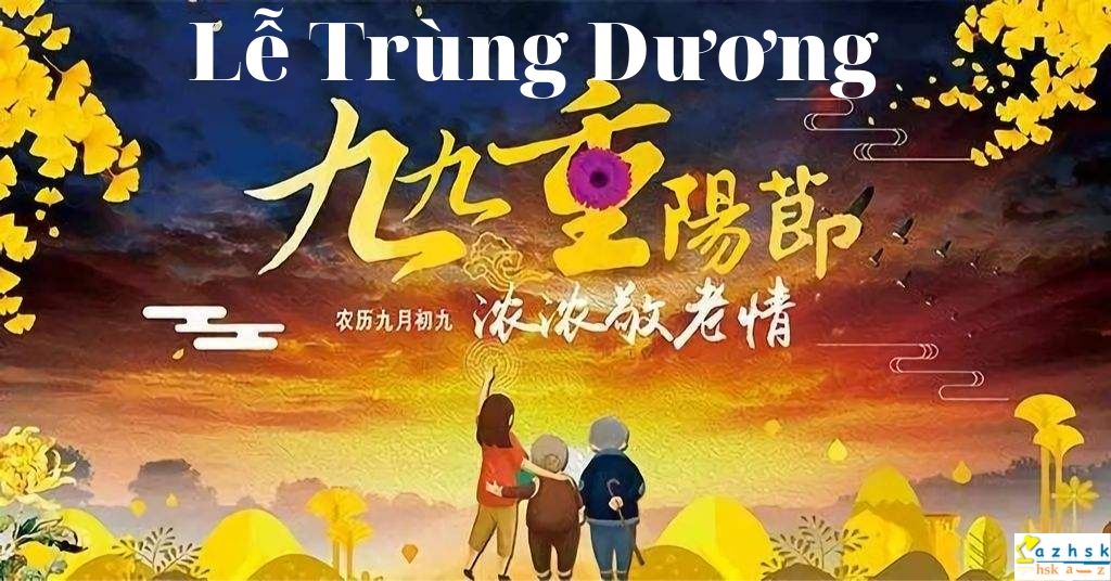 Văn Hóa Trung Quốc - Lễ Trùng Dương #10