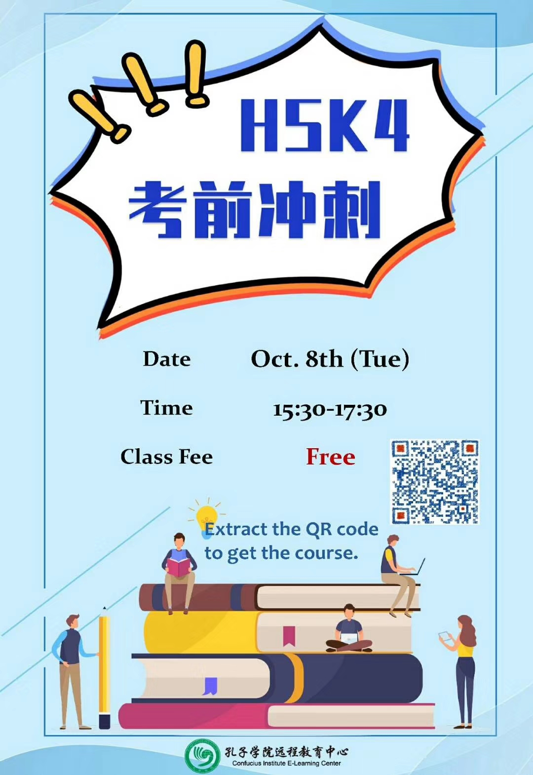 Ôn thi hsk4 trực tiếp miễn phí của học viện khổng tử