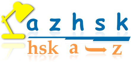 Azhsk - HSK từ A tới Z